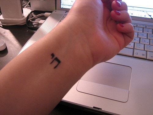 Black Hebrew Symbol Tattoo On Wrist