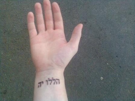 Black Hebrew Tattoo On Right Wrist