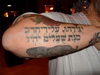 Classic Black Hebrew Lettering Tattoo On Right Arm