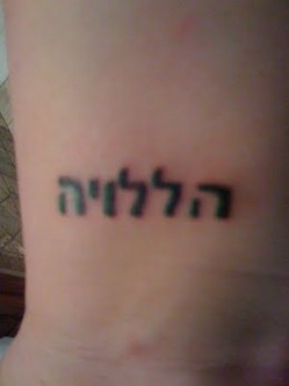 Classic Hebrew Phrases Tattoo Design For Wrist