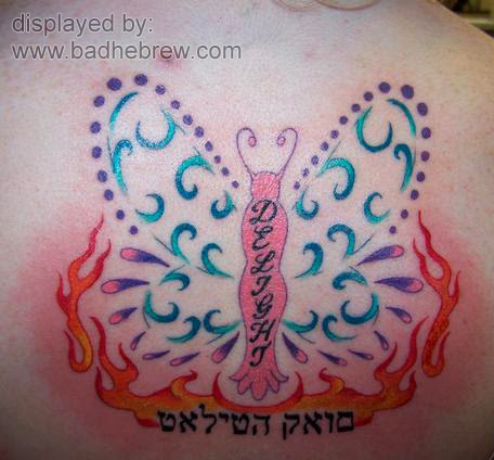 Colorful Hebrew Butterfly Tattoo Design