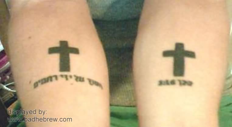 Cross With Hebrew Lettering Tattoo On Forearm
