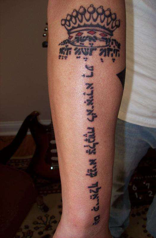 21+ Hebrew Tattoos On Arm