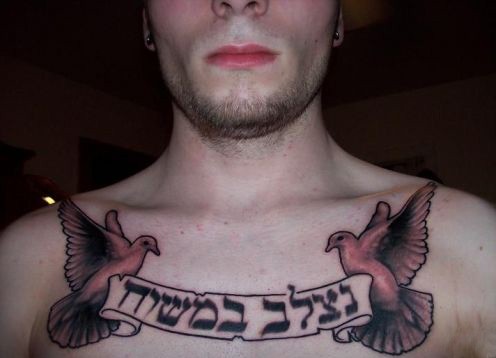 Flying Birds With Hebrew Phrases Banner Tattoo On Man Chest