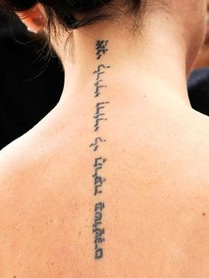 Hebrew Lettering Tattoo Design For Upper Back