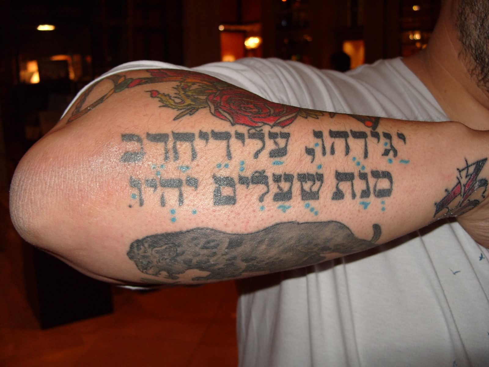Hebrew Lettering Tattoo On Arm