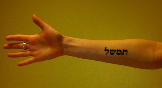 Hebrew Lettering Tattoo On Forearm