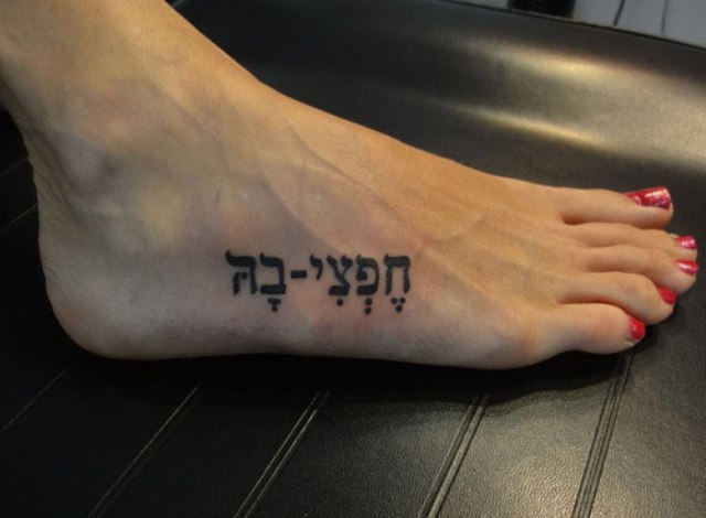 Hebrew Lettering Tattoo On Girl Foot