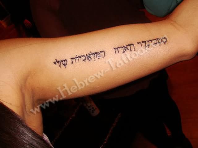 Hebrew Lettering Tattoo On Left Half Sleeve By Zurina