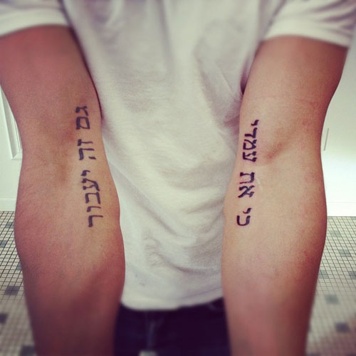 Hebrew Lettering Tattoo On Man Both Arm