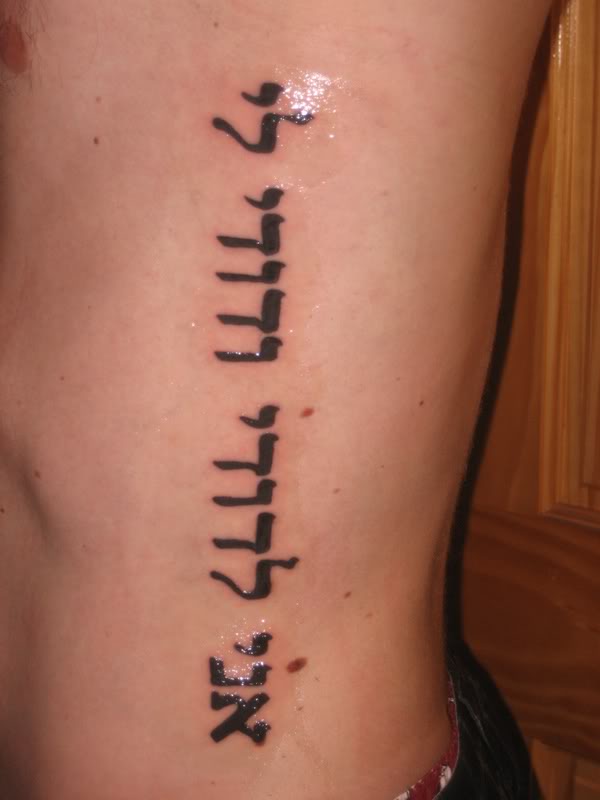 Hebrew Lettering Tattoo On Man Left Side Rib