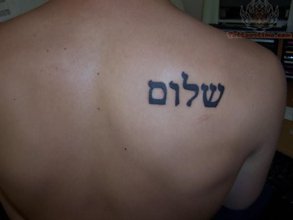 Hebrew Lettering Tattoo On Man Right Back Shoulder
