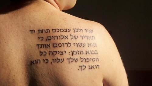 Hebrew Lettering Tattoo On Right Back Shoulder