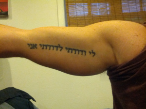 Hebrew Lettering Tattoo On Right Upper Arm