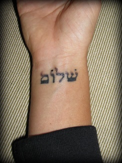 Hebrew Lettering Tattoo On Right Wrist