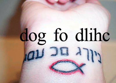 Hebrew Lettering With Jesus Fish Tattoo Design For Wrist
