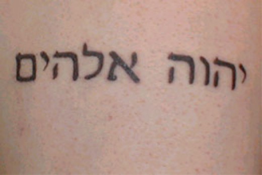 Hebrew Phrases Tattoo Design