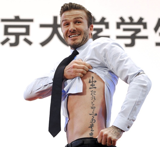 Hebrew Phrases Tattoo On David Beckham Side Rib