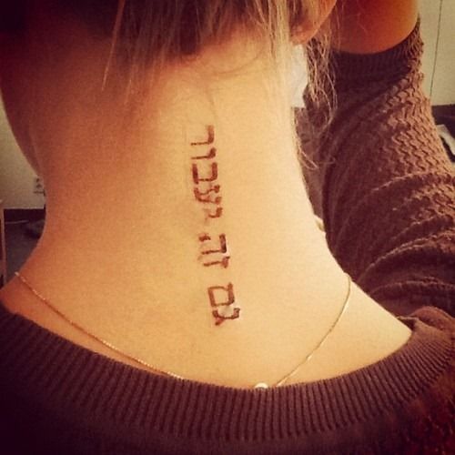 Hebrew Phrases Tattoo On Girl Back Neck