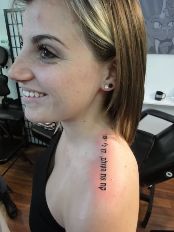 Hebrew Phrases Tattoo On Girl Left Upper Shoulder