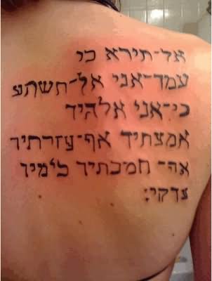 Hebrew Phrases Tattoo On Man Right Back Shoulder