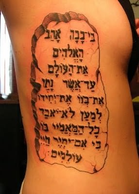 Hebrew Phrases Tattoo On Right Side Rib