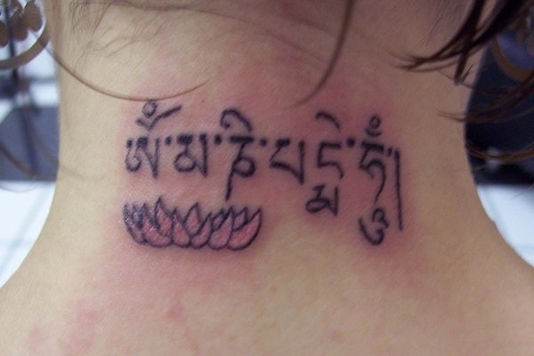 Hebrew Phrases With Lotus Flower Tattoo Design For Back Neck