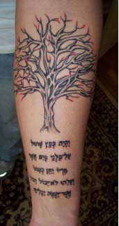 Hebrew Phrases With Tree Tattoo Design For Forearm