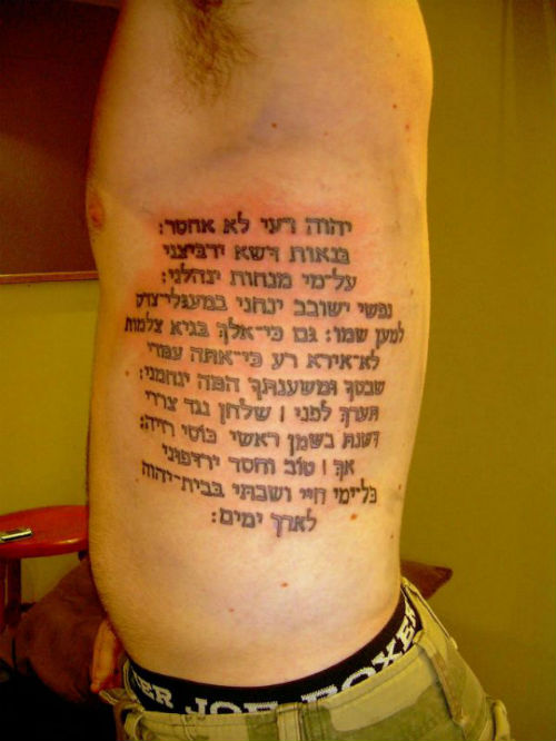 Hebrew Quote Tattoo On Man Side Rib
