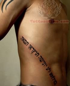Hebrew Tattoo Design For Man Side Rib