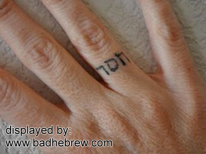 Hebrew Tattoo On Finger