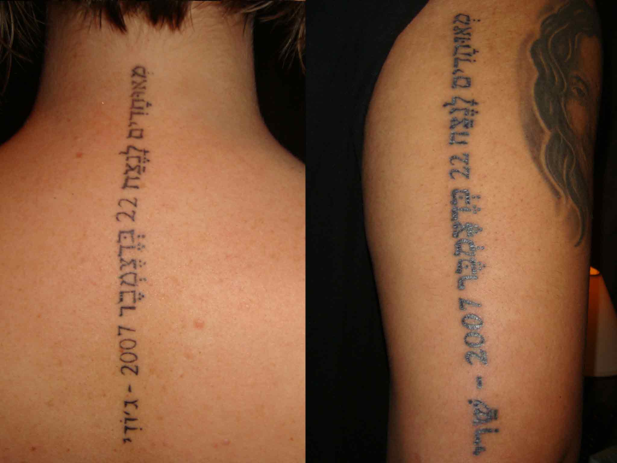 Hebrew Tattoo On Man Upper Back