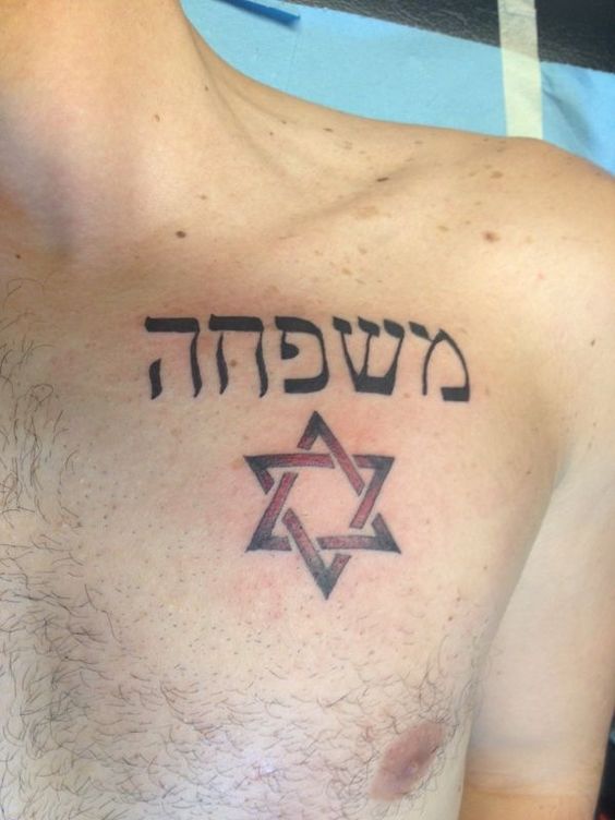 Hebrew With Star Tattoo On Man Left Front Shoulder