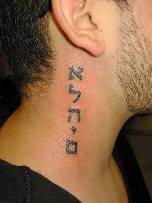 Latest Hebrew Tattoo On Man Side Neck