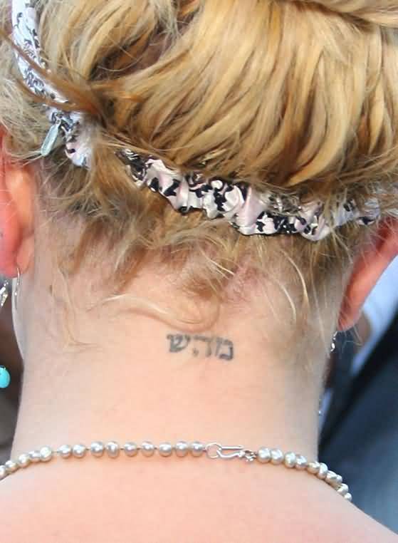 Little Hebrew Lettering Tattoo On Girl Back Neck