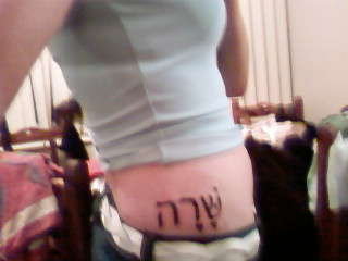 Nice Hebrew Lettering Tattoo Design For Side Rib