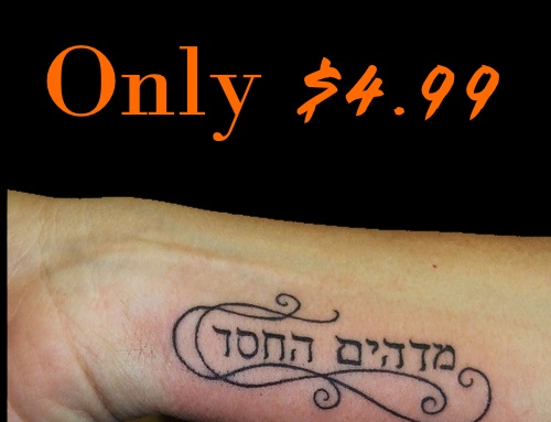Unique Hebrew Phrases Tattoo Design For Wrist