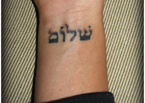 Wonderful Hebrew Phrases Tattoo Design For Wrist