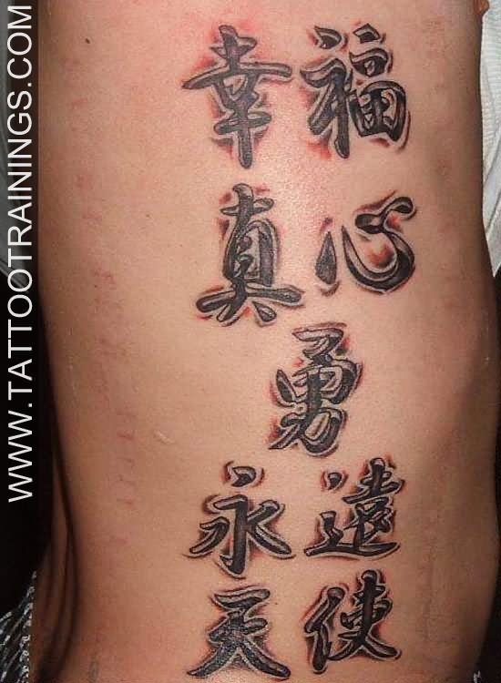 Amazing Kanji Lettering Tattoo On Man Side Rib