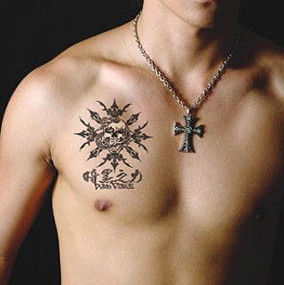 Black Ink Kanji Skull Tattoo On Man Chest