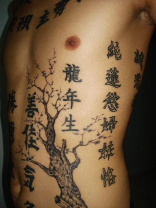 Black Kanji Lettering With Tree Tattoo On Side Rib