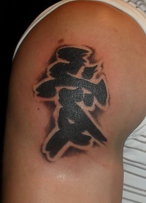 Black Kanji Tattoo Design For Shoulder