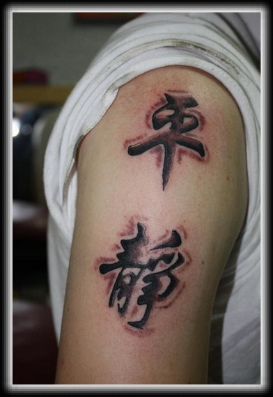 Black Kanji Tattoo On Shoulder
