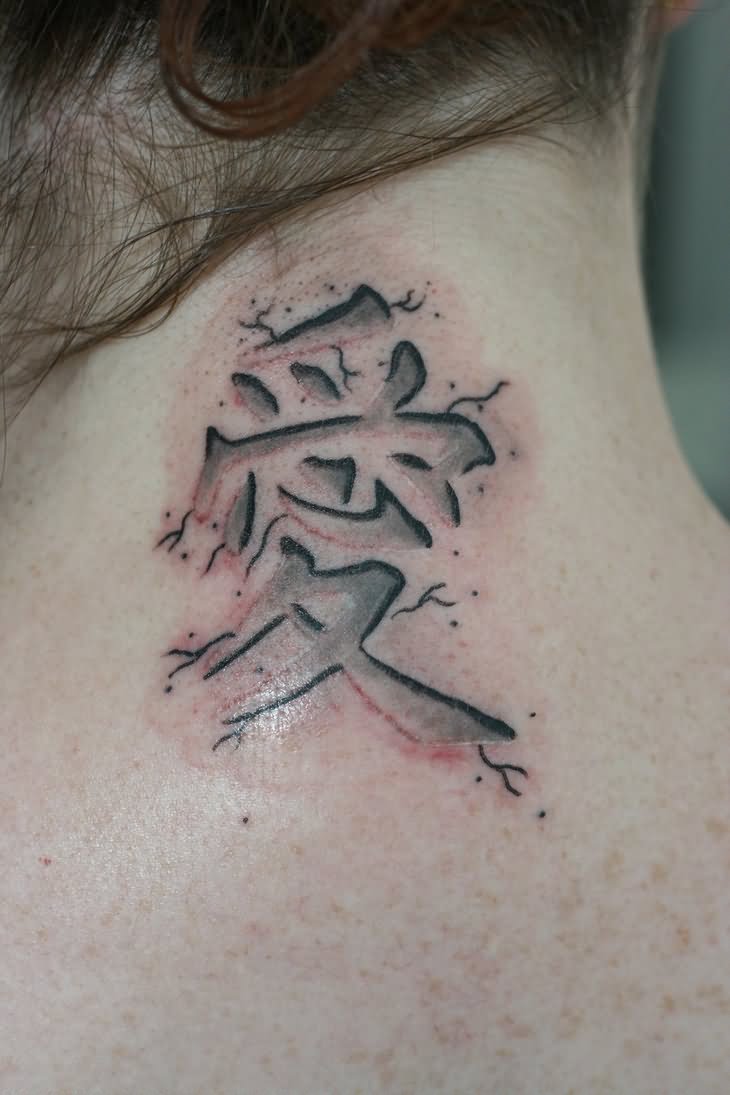 Grey Ink Kanji Tattoo Design For Back Neck