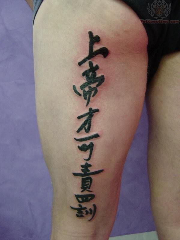 Kanji Tattoo Design For Thigh