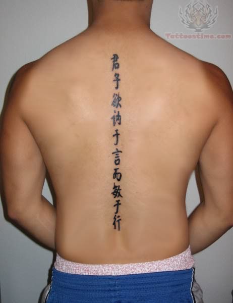 Kanji Tattoo On Man Full Back