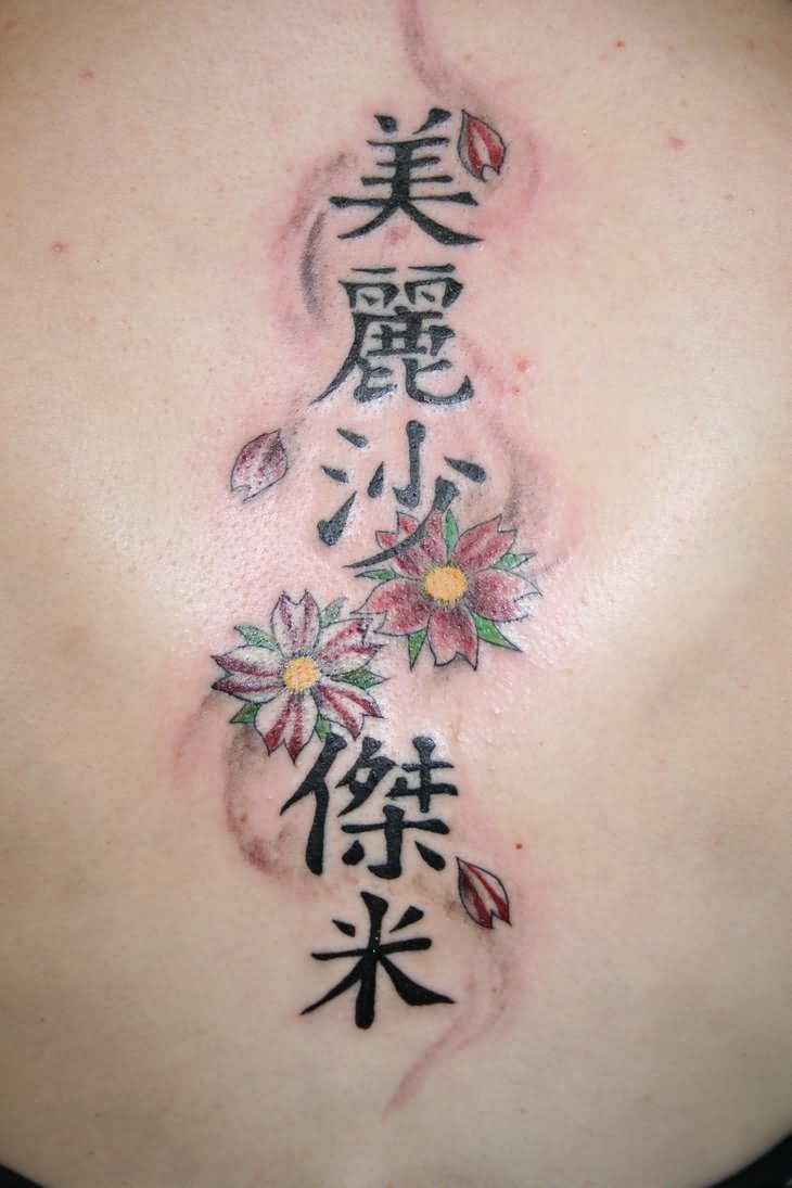 Kanji With Flowers Tattoo Design