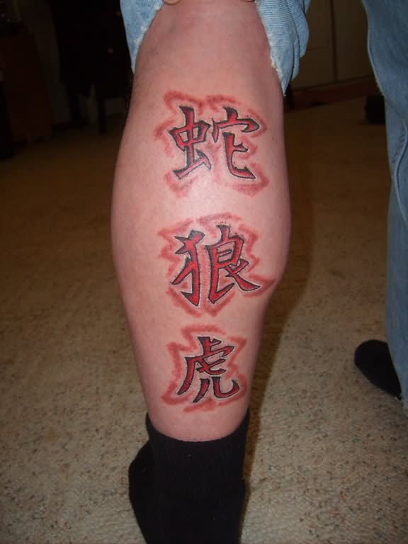 Red Kanji Tattoo Design For Leg Calf By PainlessJames