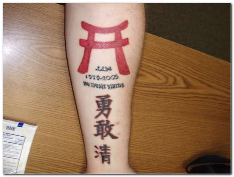 Red Torii Symbol With Kanji Tattoo Design For Forearm