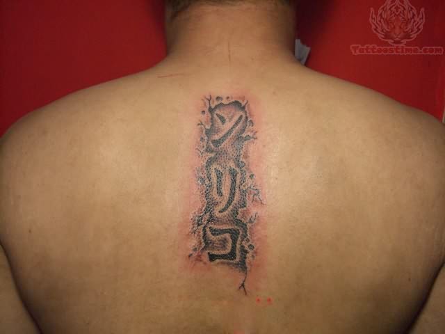Ripped Skin Kanji Lettering Tattoo On Man Upper Back